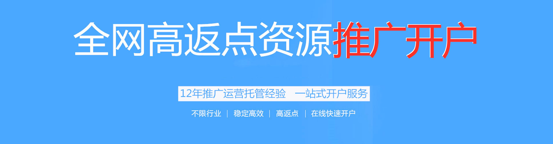 定边百度网络推广