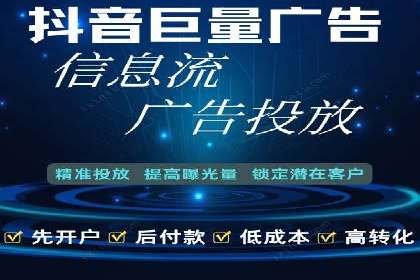 百度竞价广告与内容营销的结合策略及效果